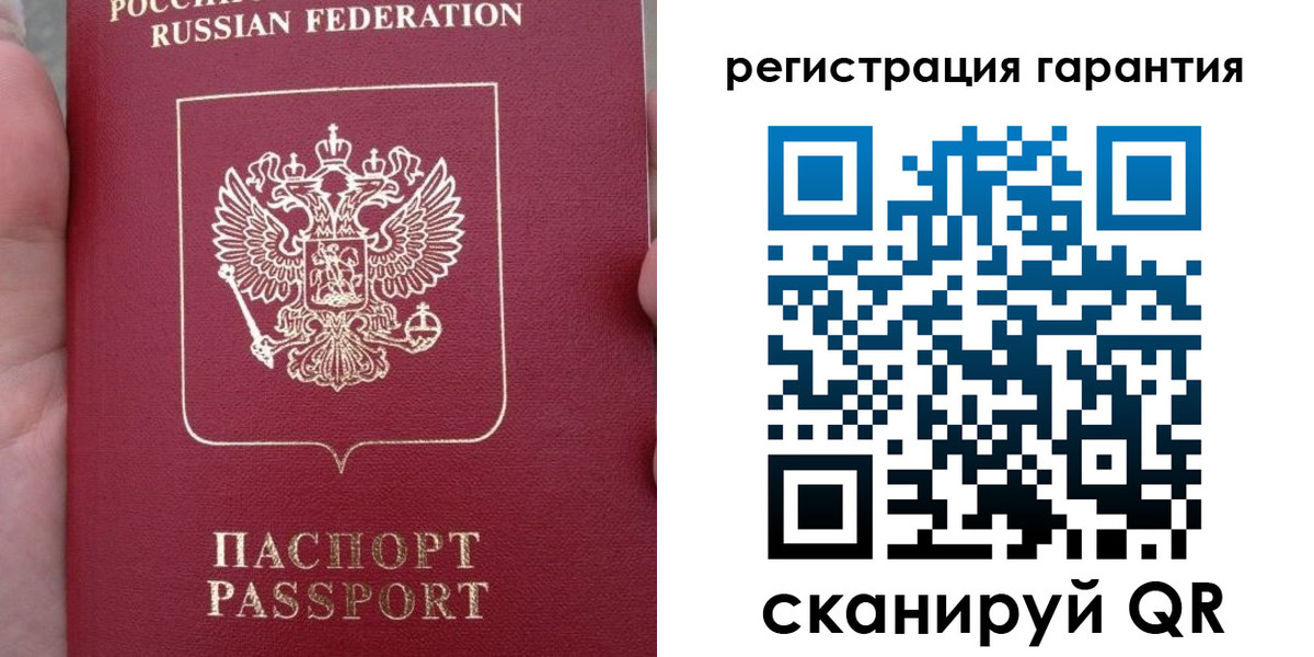 прописка ребенка в Кусе