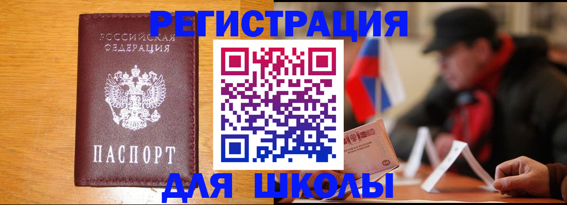 найти адрес прописки в Кусе